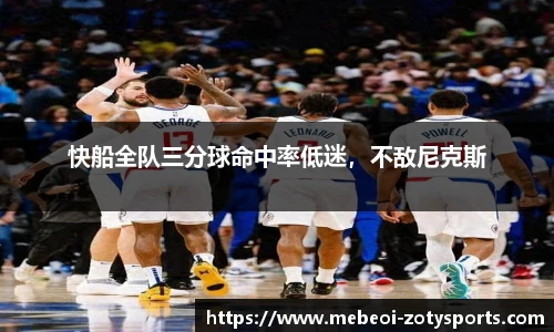 中欧体育