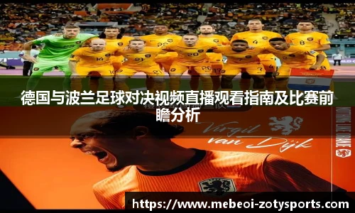 中欧体育zoty网址