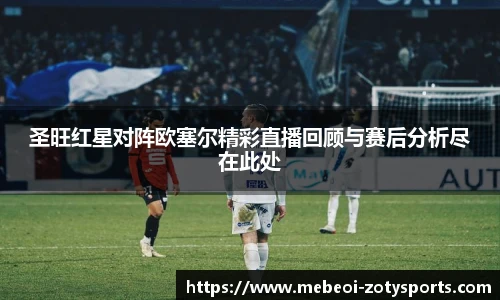 中欧体育zoty